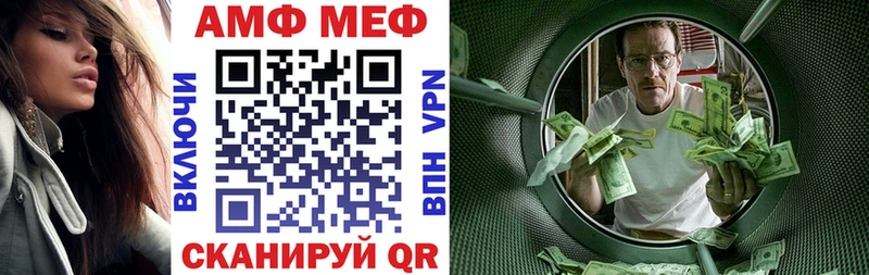 наркота  Салават  ссылка на мегу tor  Амфетамин Premium 
