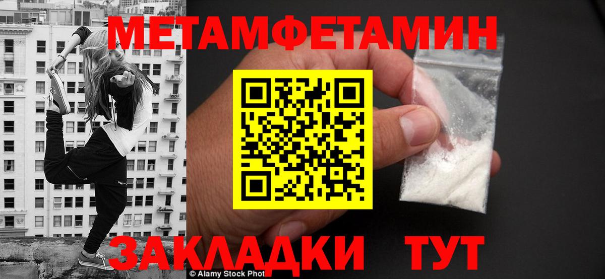 АМФЕТАМИН VHQ  Вход с VPN  Amphetamine  Салават 