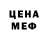 Метадон methadone Rivic Bet