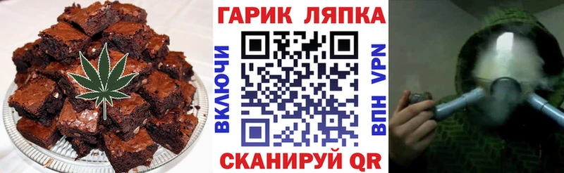Cannafood марихуана  Салават 