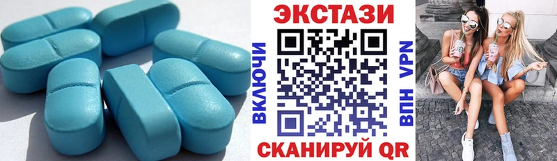Ecstasy 250 мг  OMG зеркало  Салават 
