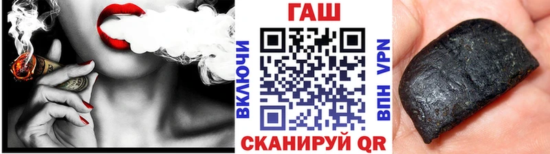 ГАШИШ Premium  Салават 