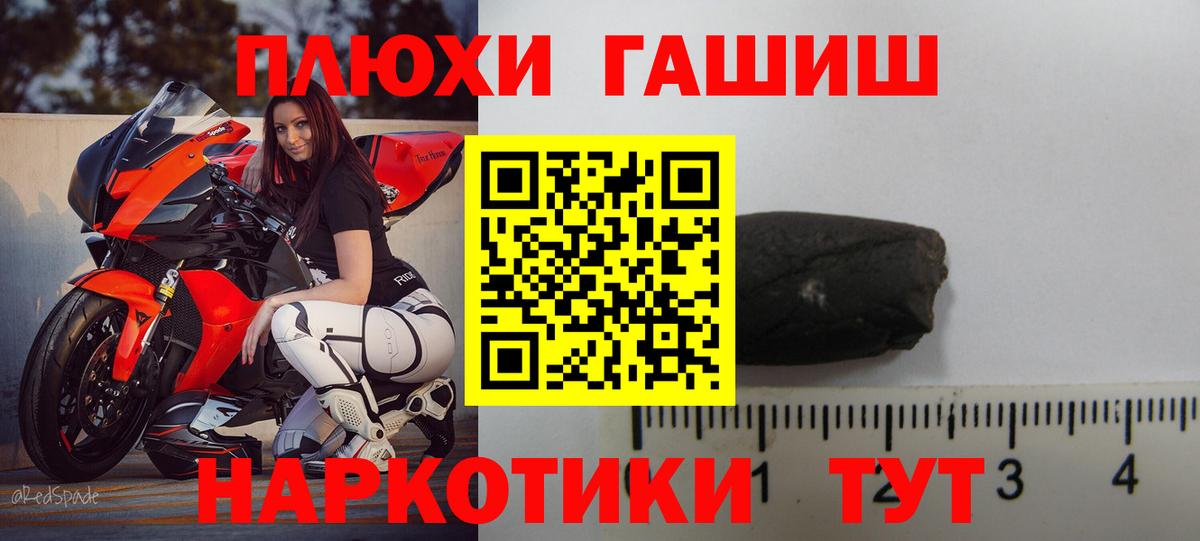 ГАШ убойный Салават