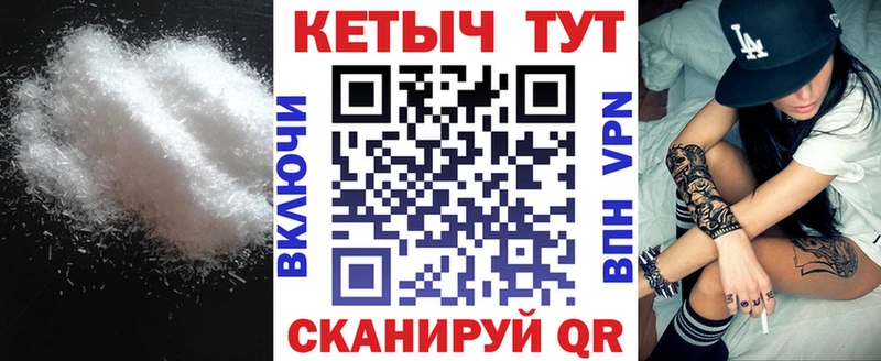 КЕТАМИН ketamine  продажа наркотиков  Салават 