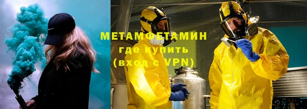 меф VHQ Карпинск