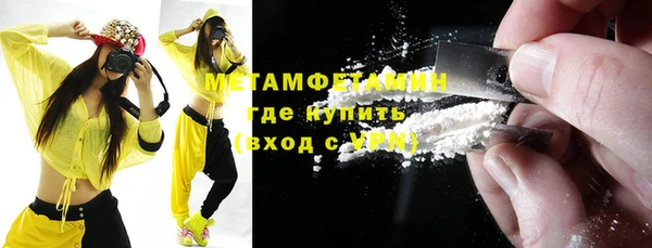 меф VHQ Карпинск