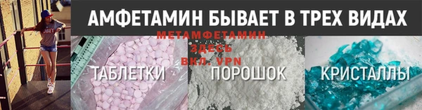 меф VHQ Карпинск