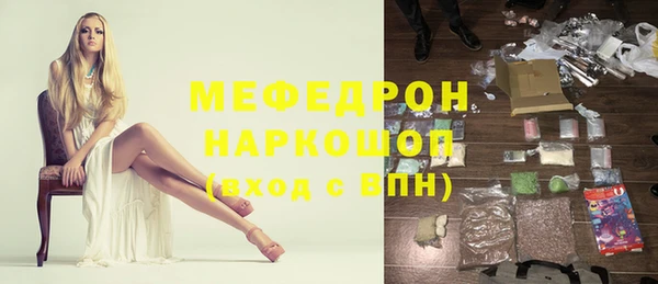 кристаллы Каменск-Шахтинский