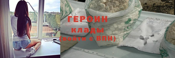 бошки Карталы