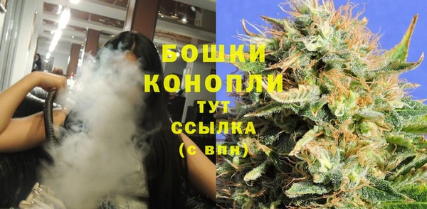 бошки Карталы