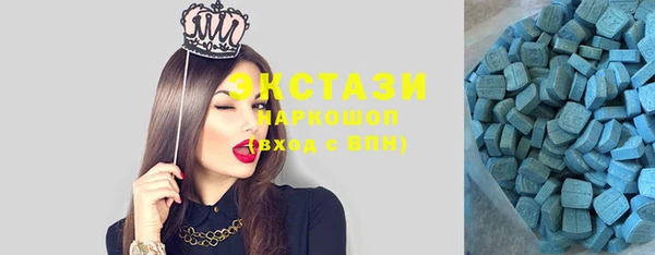 бошки Карталы