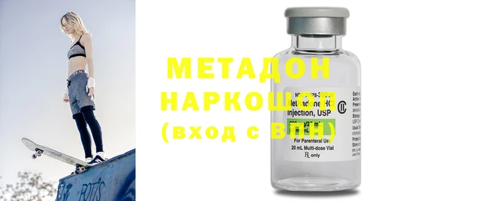 меф VHQ Карпинск