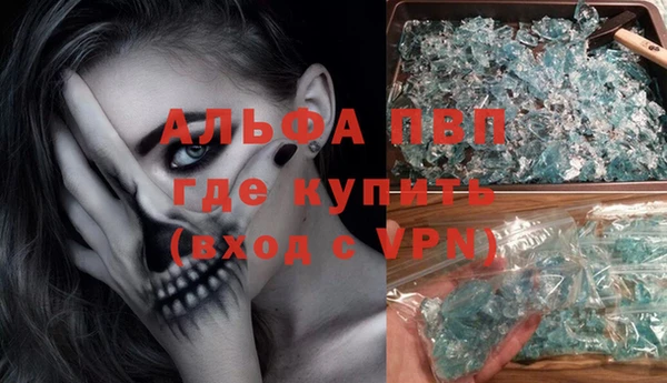 меф VHQ Карпинск