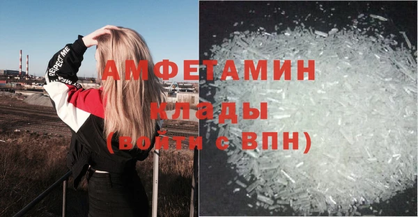меф VHQ Карпинск