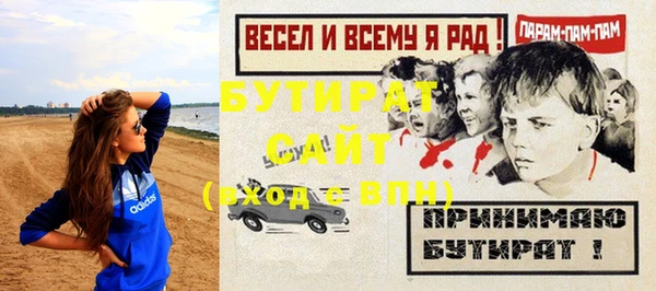 меф VHQ Карпинск
