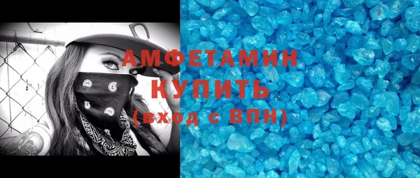 меф VHQ Карпинск