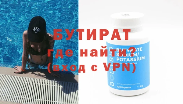 меф VHQ Карпинск