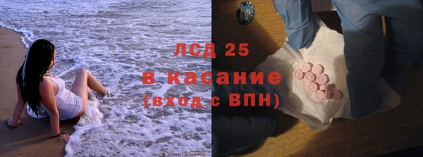 бошки Карталы
