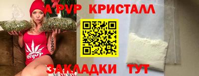 ПСИЛОЦИБИНОВЫЕ ГРИБЫ Новокубанск