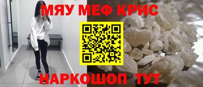 ПСИЛОЦИБИНОВЫЕ ГРИБЫ Новокубанск