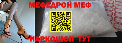 гидра Новозыбков