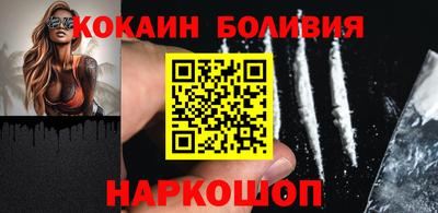 гидра Новозыбков