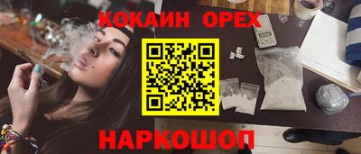 ПСИЛОЦИБИНОВЫЕ ГРИБЫ Новокубанск