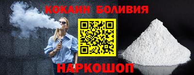 мдма Новодвинск
