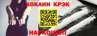мдма Новодвинск