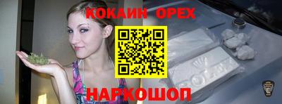 ПСИЛОЦИБИНОВЫЕ ГРИБЫ Новокубанск