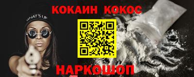 мдма Новодвинск