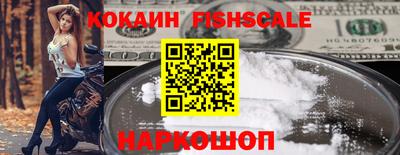 ПСИЛОЦИБИНОВЫЕ ГРИБЫ Новокубанск