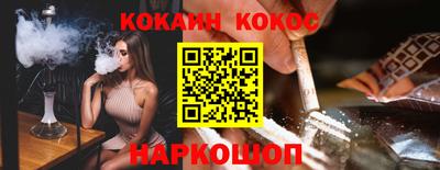мдма Новодвинск