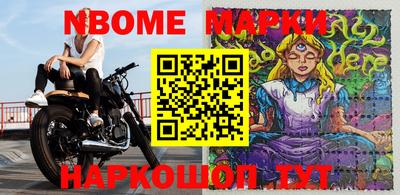 ПСИЛОЦИБИНОВЫЕ ГРИБЫ Новокубанск