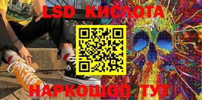мдма Новодвинск