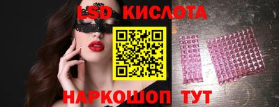 мдма Новодвинск