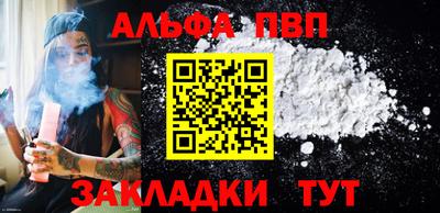 гидра Новозыбков