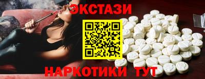 гидра Новозыбков