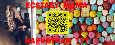 гидра Новозыбков
