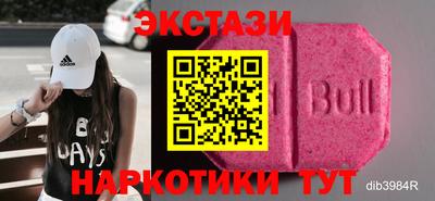 гидра Новозыбков