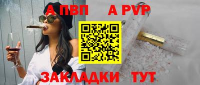 ПСИЛОЦИБИНОВЫЕ ГРИБЫ Новокубанск