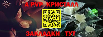 ПСИЛОЦИБИНОВЫЕ ГРИБЫ Новокубанск