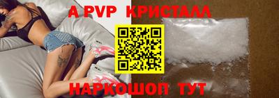ПСИЛОЦИБИНОВЫЕ ГРИБЫ Новокубанск
