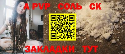 гидра Новозыбков