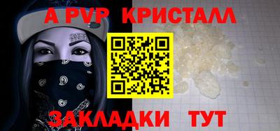 ПСИЛОЦИБИНОВЫЕ ГРИБЫ Новокубанск
