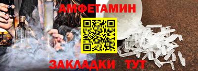 ПСИЛОЦИБИНОВЫЕ ГРИБЫ Новокубанск