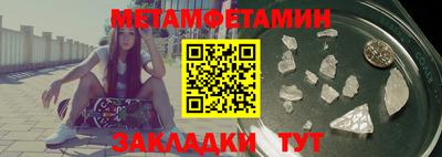 гидра Новозыбков
