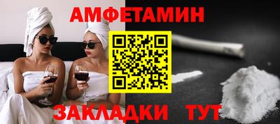 гидра Новозыбков