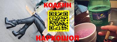 гидра Новозыбков