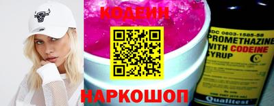 гидра Новозыбков